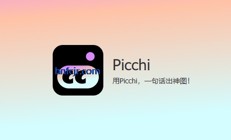 Picchi AI��ͼ����