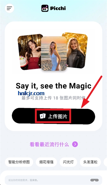 Picchi AI��ͼ����