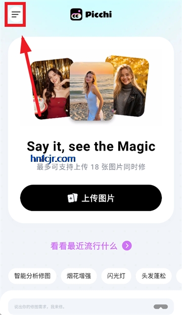 Picchi AI��ͼ����