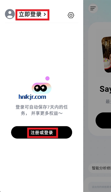 Picchi AI��ͼ����