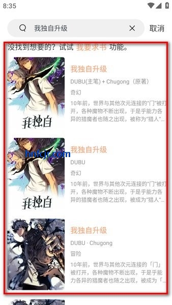喵趣漫画无广告最新版本 喵趣漫画无广告最新版本