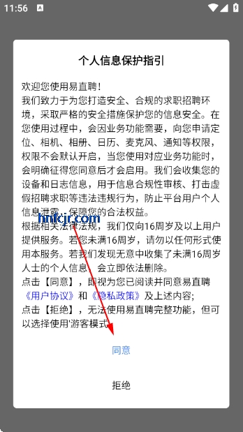 ��ֱƸ��Ƹ��app���°�