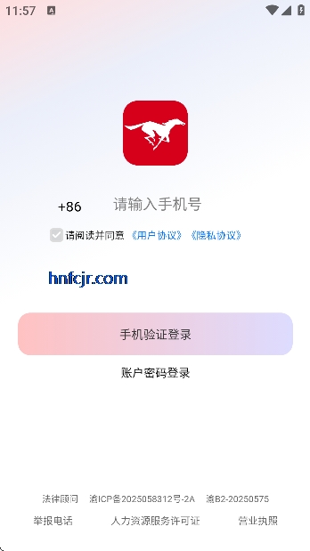 ��ֱƸ��Ƹ��app���°�