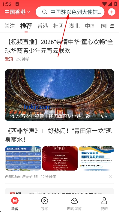 ����ͷ��appר������ƽ̨