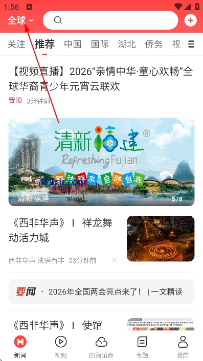 ����ͷ��appר������ƽ̨