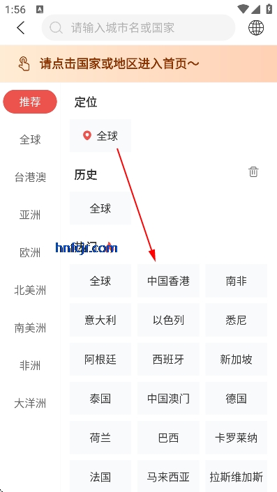 ����ͷ��appר������ƽ̨