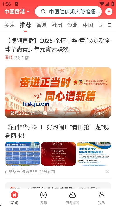 ����ͷ��appר������ƽ̨