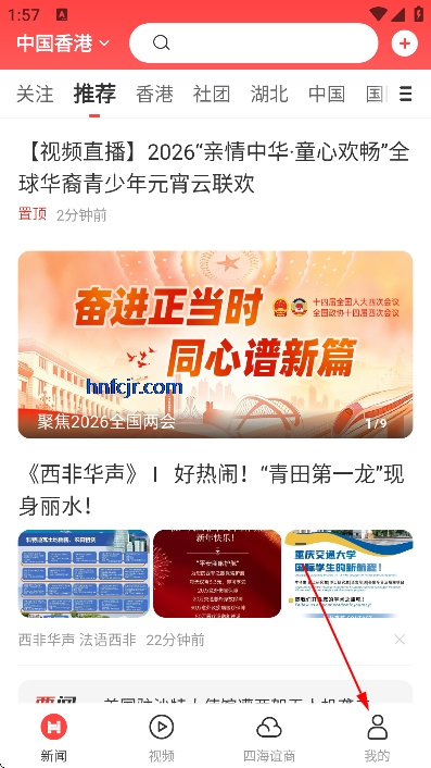 ����ͷ��appר������ƽ̨