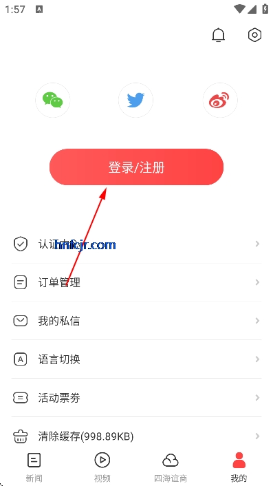 ����ͷ��appר������ƽ̨