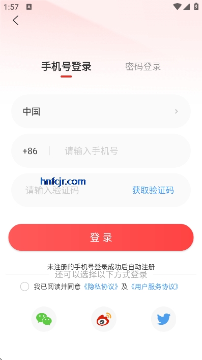 ����ͷ��appר������ƽ̨