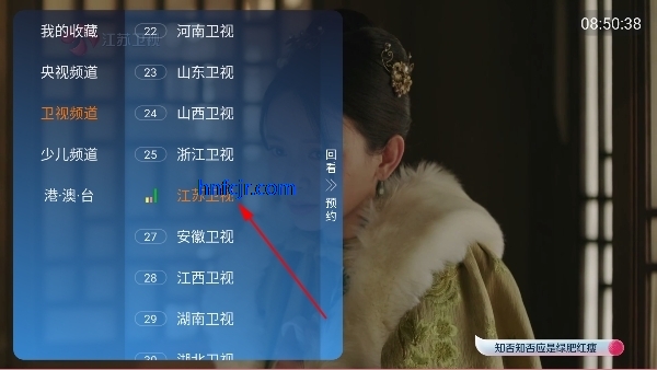 小鹦鹉电视TV直播最新版 小鹦鹉电视TV直播最新版