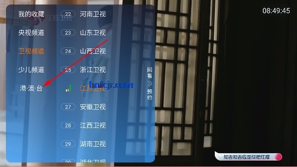 小鹦鹉电视TV直播最新版 小鹦鹉电视TV直播最新版