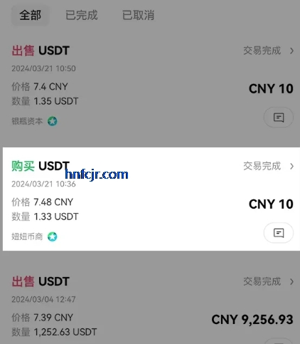 milo币交易平台app官方版 milo币交易平台app官方版