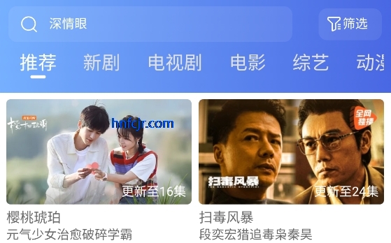 云海视频免费版 云海视频免费版