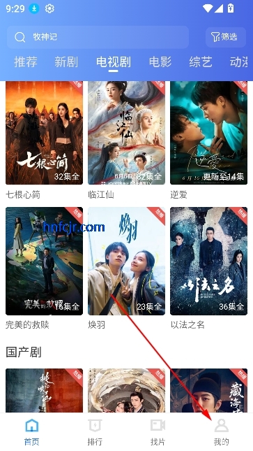 云海视频免费版 云海视频免费版