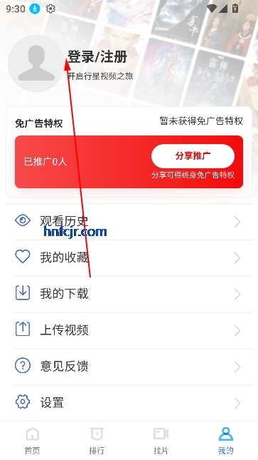 云海视频免费版 云海视频免费版
