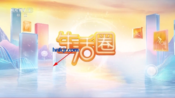 艺星直播2026新版电视直播 艺星直播2026新版电视直播