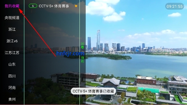 艺星直播2026新版电视直播 艺星直播2026新版电视直播