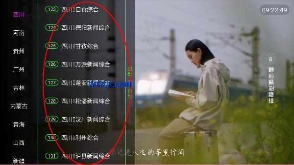 艺星直播2026新版电视直播 艺星直播2026新版电视直播