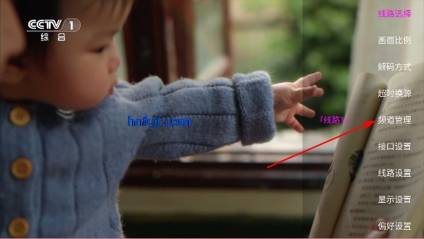 艺星直播2026新版电视直播 艺星直播2026新版电视直播