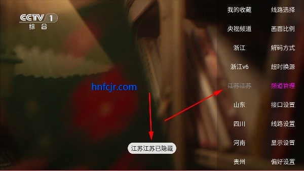 艺星直播2026新版电视直播 艺星直播2026新版电视直播