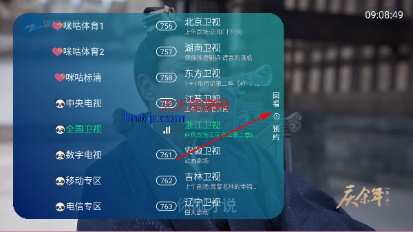 ��Ҷ��TV���Ӱ�