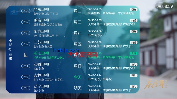 ��Ҷ��TV���Ӱ�