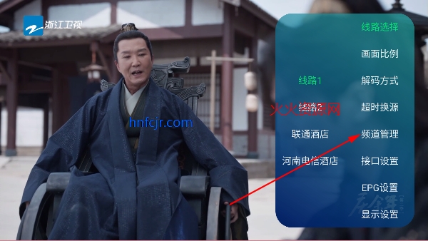 ��Ҷ��TV���Ӱ�