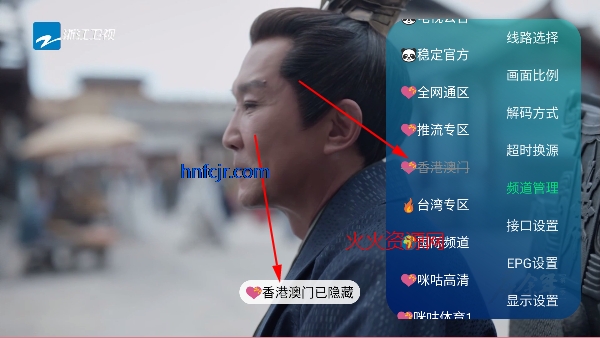 ��Ҷ��TV���Ӱ�