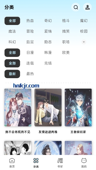 ������app��ѹۿ�