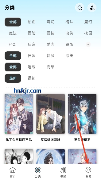 ������app��ѹۿ�