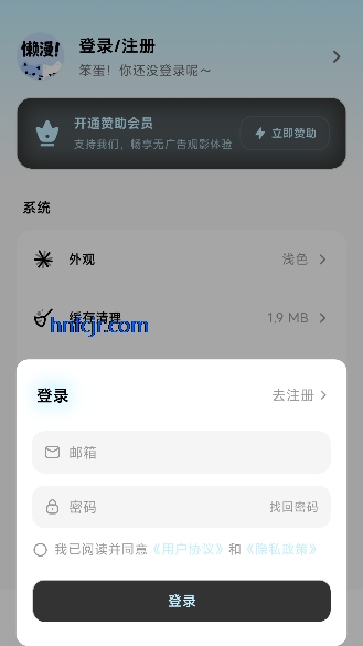 ������app��ѹۿ�