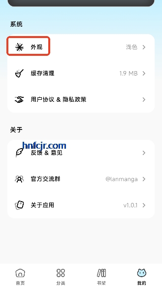 ������app��ѹۿ�