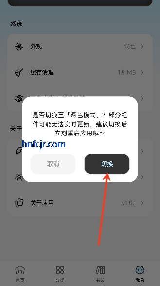 ������app��ѹۿ�