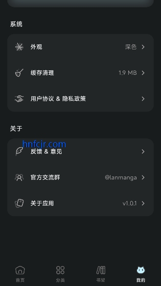 ������app��ѹۿ�