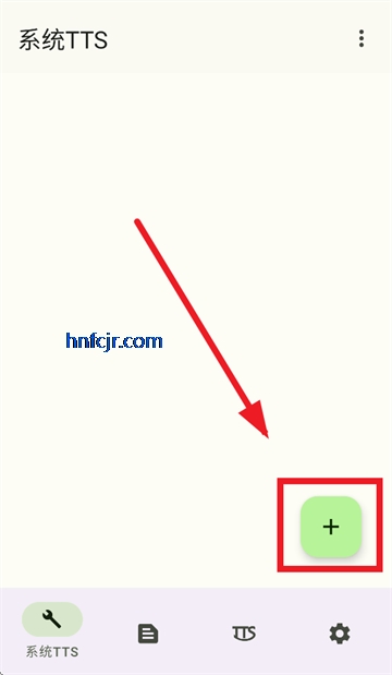 TTS Server������