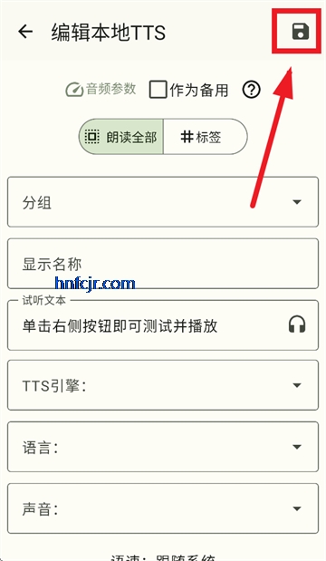 TTS Server������