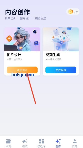 ����app�ٷ���