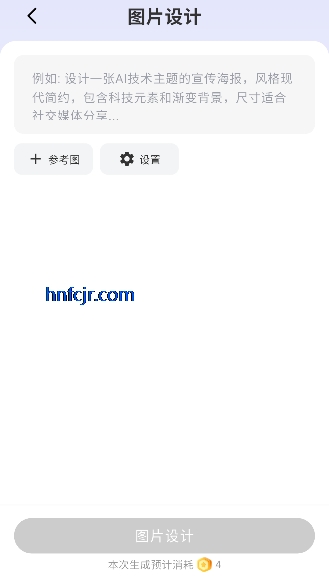 ����app�ٷ���