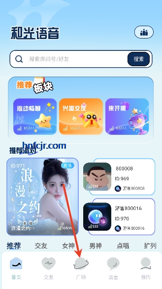 �͹�����app���°�