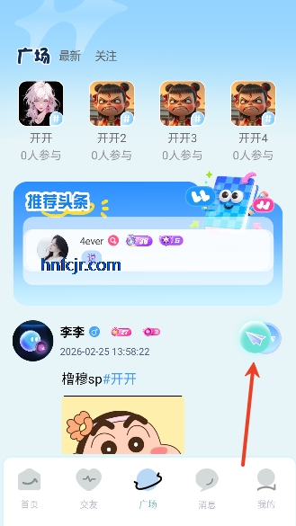 �͹�����app���°�