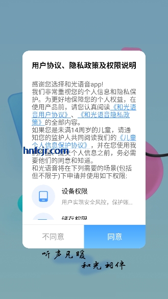 �͹�����app���°�