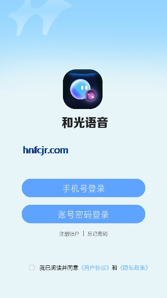 �͹�����app���°�