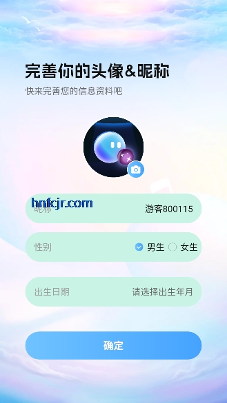 �͹�����app���°�