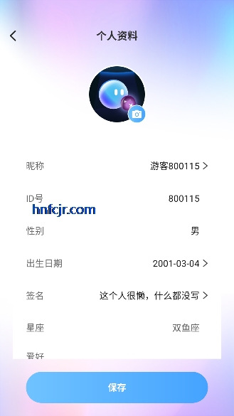 �͹�����app���°�