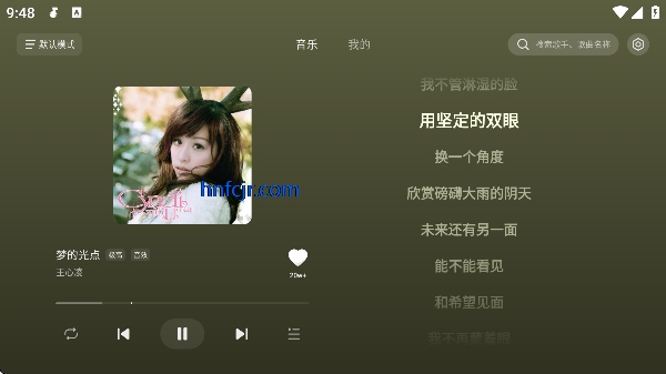 汽水音乐比亚迪横屏车机版 汽水音乐比亚迪横屏车机版