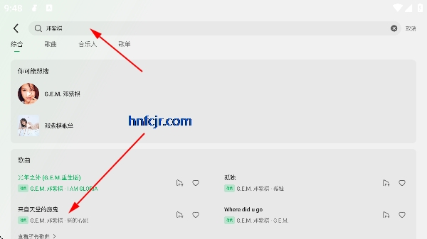 汽水音乐比亚迪横屏车机版 汽水音乐比亚迪横屏车机版