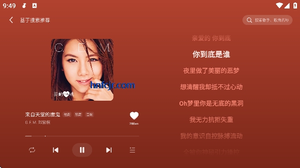 汽水音乐比亚迪横屏车机版 汽水音乐比亚迪横屏车机版