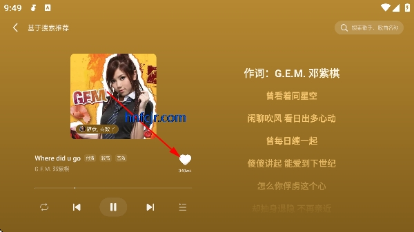 汽水音乐比亚迪横屏车机版 汽水音乐比亚迪横屏车机版