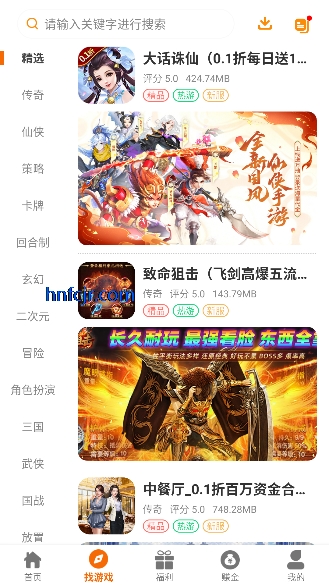 九六掌玩app官方正版 九六掌玩app官方正版